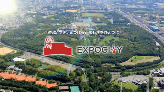 大阪エキスポシティEXPOCITYと万博
