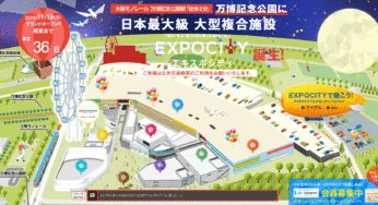 子供とエキスポシティでポケモンEXPOジムを攻略！持ち物や服装は？