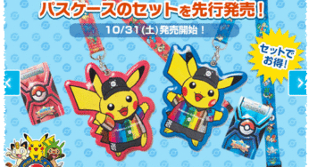 ポケモンEXPOジムメンバーズカード先行販売