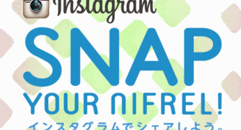 ニフレル写真投稿でプレゼント！5月のキャンペーン