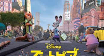 ズートピアの主題歌と映画館は？Dream Ami熱唱口コミ評価も上々！