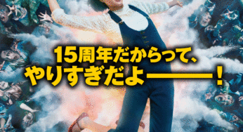 USJハロウィン2016混雑やチケット、期間は？