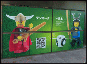 レゴランド名古屋アクセス