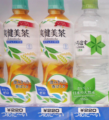 レゴランドペットボトル飲料値段が高い