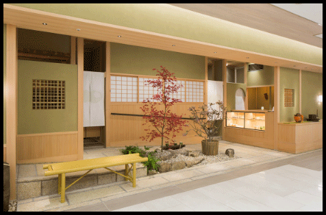 くろぎ茶々ランチ混雑予約
