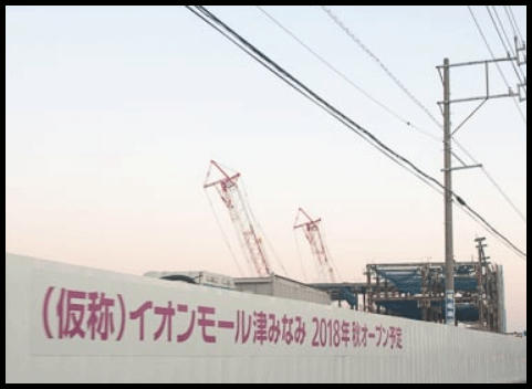イオンモール津南テナント店舗一覧