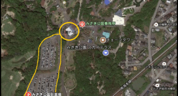 みさき公園の駐車場料金と割引券、営業時間は？安いのはどこ？