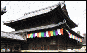 妙心寺アクセス口コミ評判
